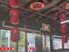 -坛南湾阿强农家乐.海鲜大排档老字号(福州地标美食店)