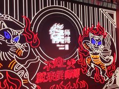 -侯师傅热炒店(印象城店)