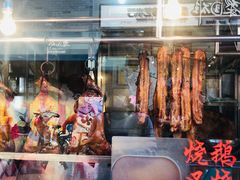 -黄连大头华烧鹅店(大良店)