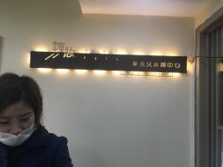 -轻妆Feel·半永久纹眉眼线