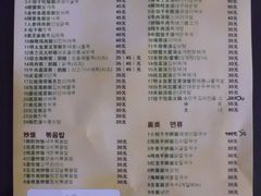 菜单-槿Story·韩国料理(望京韩国美食城店)