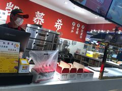 -凯慕希(新天地购物公园店)