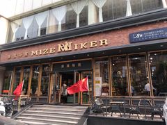 门面-美滋每客(亲贤北街店)