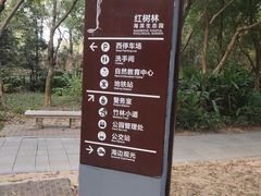-深圳湾公园(南山区)