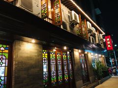 门面-黄但记老店·陈村粉食府
