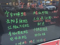 -兄弟宁乡龙城(麓景路店)