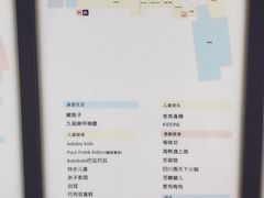 -合肥蜀山万象汇