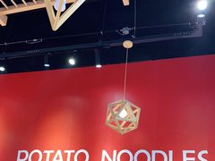 -45°李小姐土豆粉(世纪港湾店)