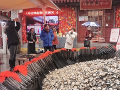 -摔碗酒(永兴坊店)