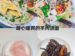 -苗阿妹贵州羊肉粉(上地华联店)