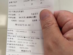 -汇丰大药房(康健店)