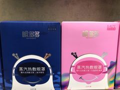 -宝岛眼镜(北京亚运村旗舰店)