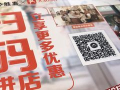 -必胜客(阿诗玛店)