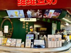 -维维豆奶(金鹰新街口店)