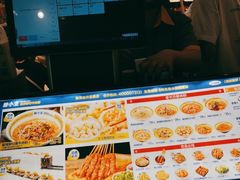 -粉小主·贵州酸汤牛肉粉(南京仙林金鹰店)