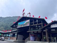 -明堂山风景区