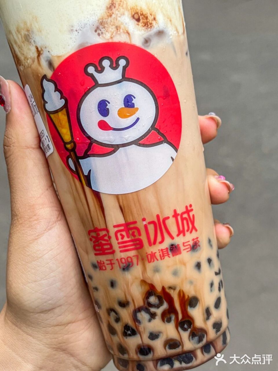 蜜雪冰城
