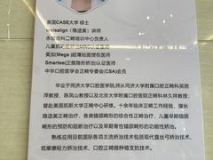 -永信齿科·永恩口腔门诊部(浦东新区店)