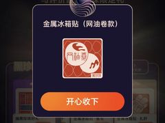 -成都动物园
