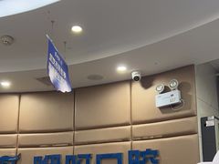 -咿呀口腔(光谷分院)