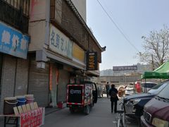门面-常记呱呱(育生巷店)