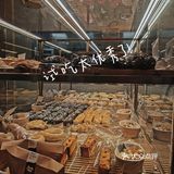 18 FUN～好吃的欧包店