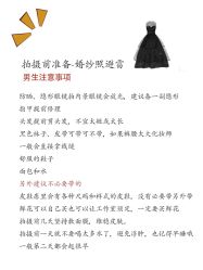 -玛奇朵婚纱摄影