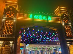 -乡村馕坑肉·烧烤·新疆菜·本地人更爱吃(阿勒泰首店)