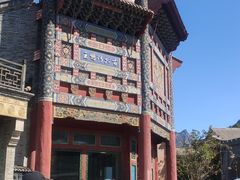 -古北烤鸭王I古北水镇景区店