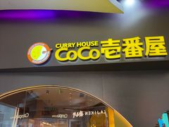 -美罗城