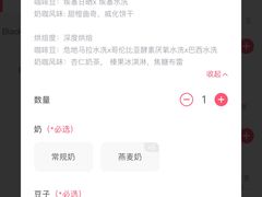 -村口大树(长乐路店)
