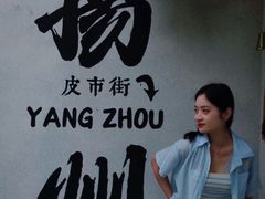 -皮市街