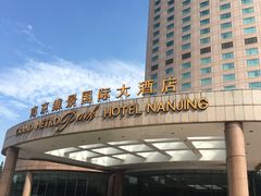 -南京维景国际大酒店(南京博物院店)