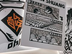 -太二酸菜鱼(中庚漫游城店)