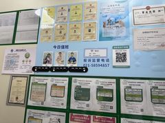 -爱妮康宠物医院·干细胞免疫细胞·肿瘤·心脏(张江店)