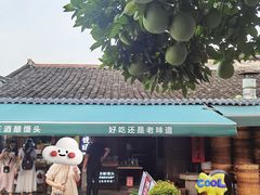 -孝店王酒酿馒头(安昌1店)
