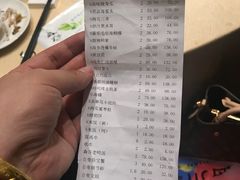 账单-森谷美食公园(杨行店)