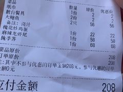 -荣祥海鲜·烟台菜(胜利路二部)