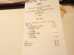 账单-麦当劳(世界城广场店)