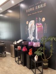 -加减美医美连锁品牌