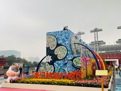 -海心沙亚运公园