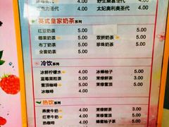 -蜜雪冰城·冰淇淋与茶(长郡中学店)