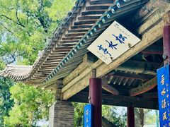 -晋祠公园
