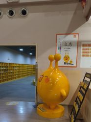 -疯狂的麦咭(长沙店)