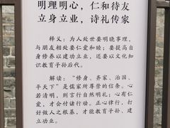 -康百万庄园