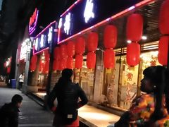 门面-沙坪坝区稀饭村中餐厅(沙坪坝区都市花园店)