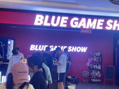 -BlueGame深蓝密室逃脱真人NPC(京投港·长阳店)