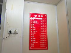 -航天馒头(瞻园路店)