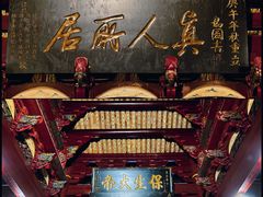 -青礁慈济宫