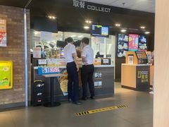 -麦当劳(明湖店)